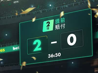 小结综上所述，bet365体育凭借其丰富的赛事选择、出色的赔率、高效的客户服务以及严厉的安好举措，变成了在线博彩市场中的佼佼者。